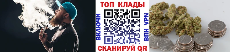 Наркошоп Боготол Cocaine  ГАШИШ  СОЛЬ  АМФ  Канабис 