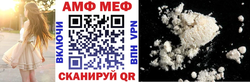 АМФ VHQ  Боготол 