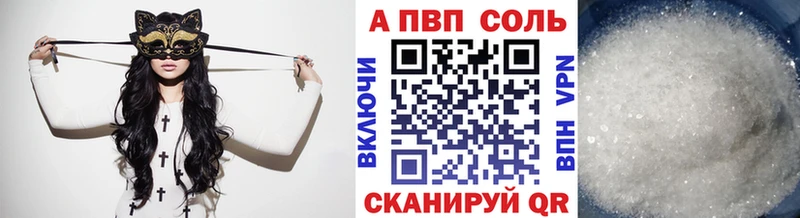 Alfa_PVP кристаллы  Боготол 