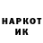 Амфетамин Розовый UTHINK UNOME