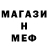 Первитин пудра Marco Bes