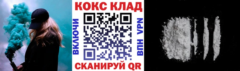 Cocaine 99% Боготол