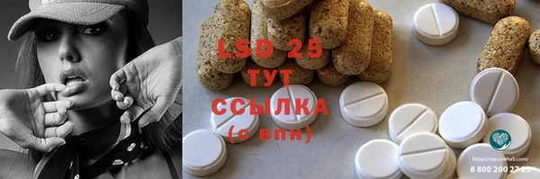 дурь Армянск