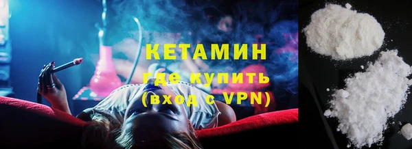 марки nbome Покровск