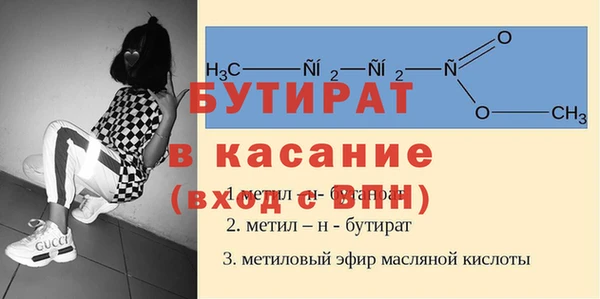 молекула духа Аркадак