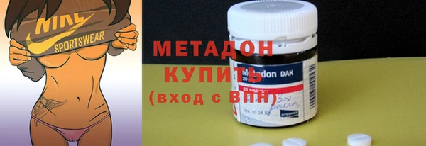 дурь Армянск