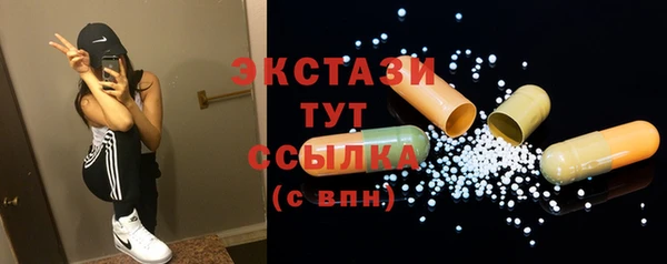 марки nbome Покровск