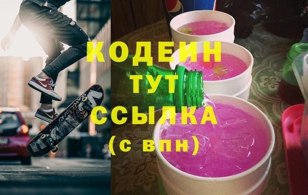 бутират Покачи