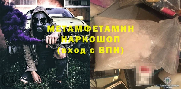 дурь Армянск