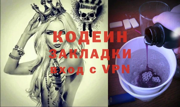 герыч Арсеньев