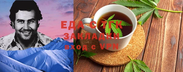 марки nbome Покровск