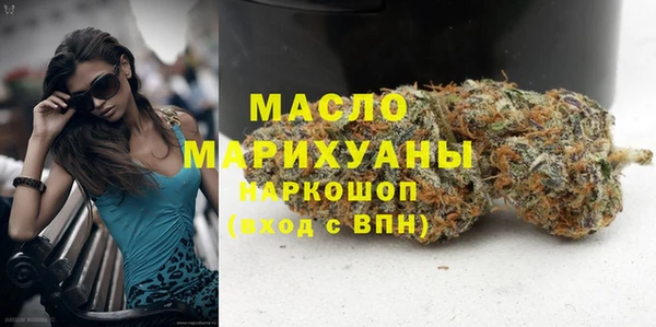 бутират Покачи