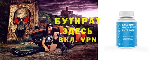 герыч Арсеньев