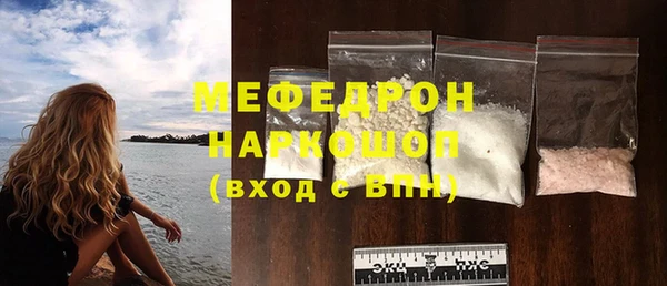 молекула духа Аркадак