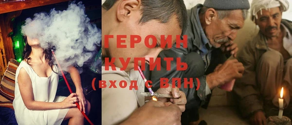 бутират Покачи