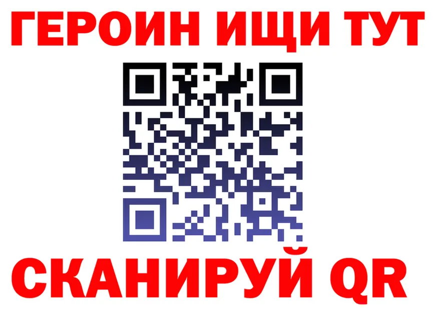 Героин VHQ как зайти площадка hydra Боготол