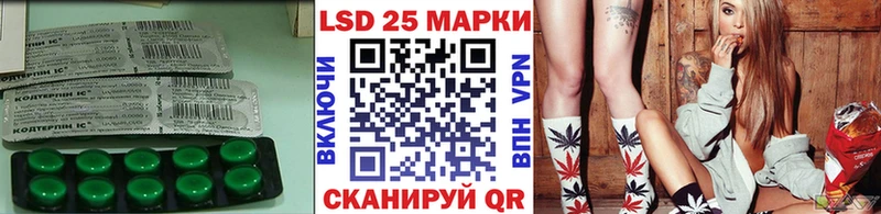LSD-25 экстази ecstasy где продают Боготол