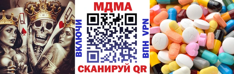 купить  сайты  Боготол  МДМА кристаллы 