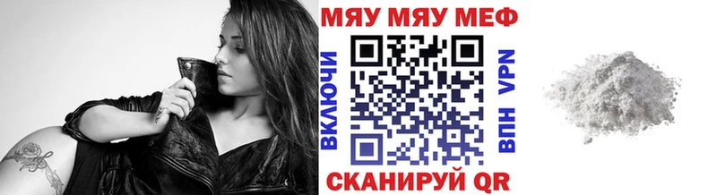 где купить наркотик  shop официальный сайт  МЯУ-МЯУ 4 MMC  Боготол 