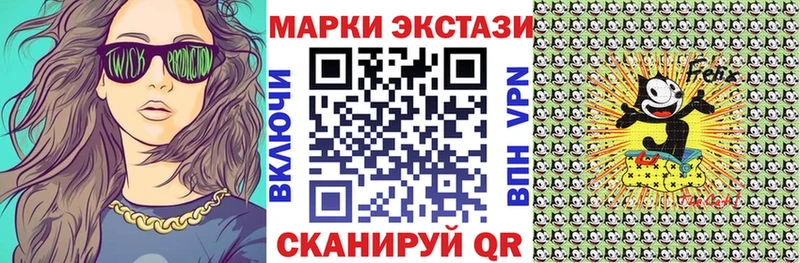Марки NBOMe 1,8мг  как найти закладки  Боготол 